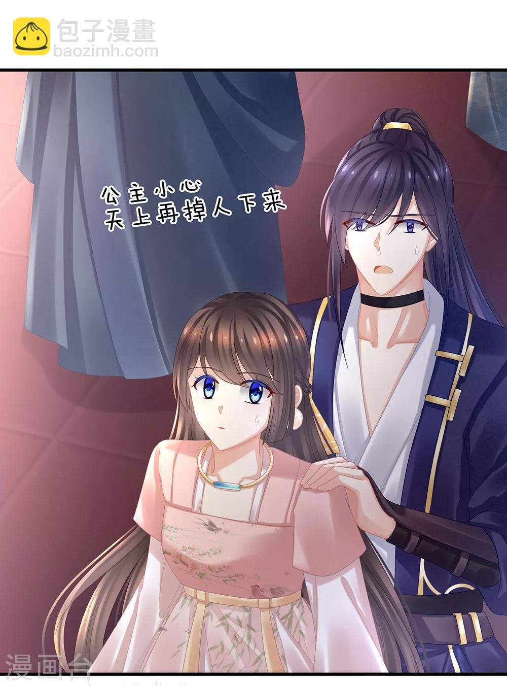 第39话 逛青楼了