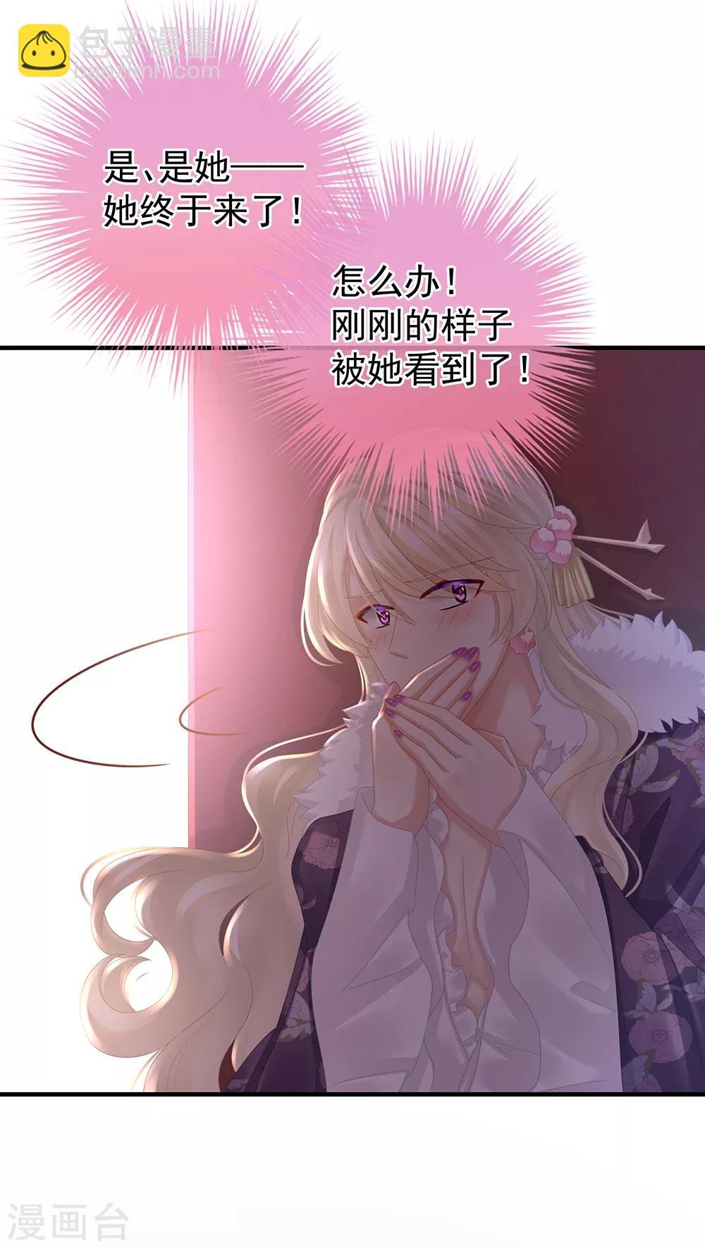 第39话 逛青楼了