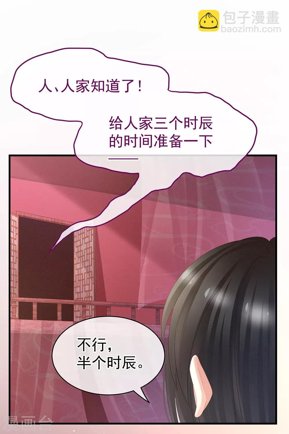 第39话 逛青楼了
