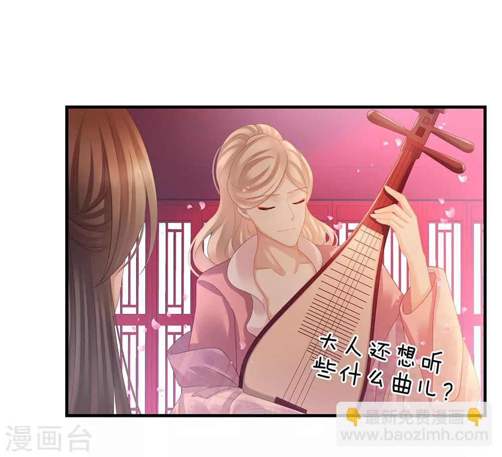 第39话 逛青楼了
