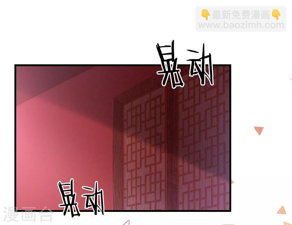 第39话 逛青楼了