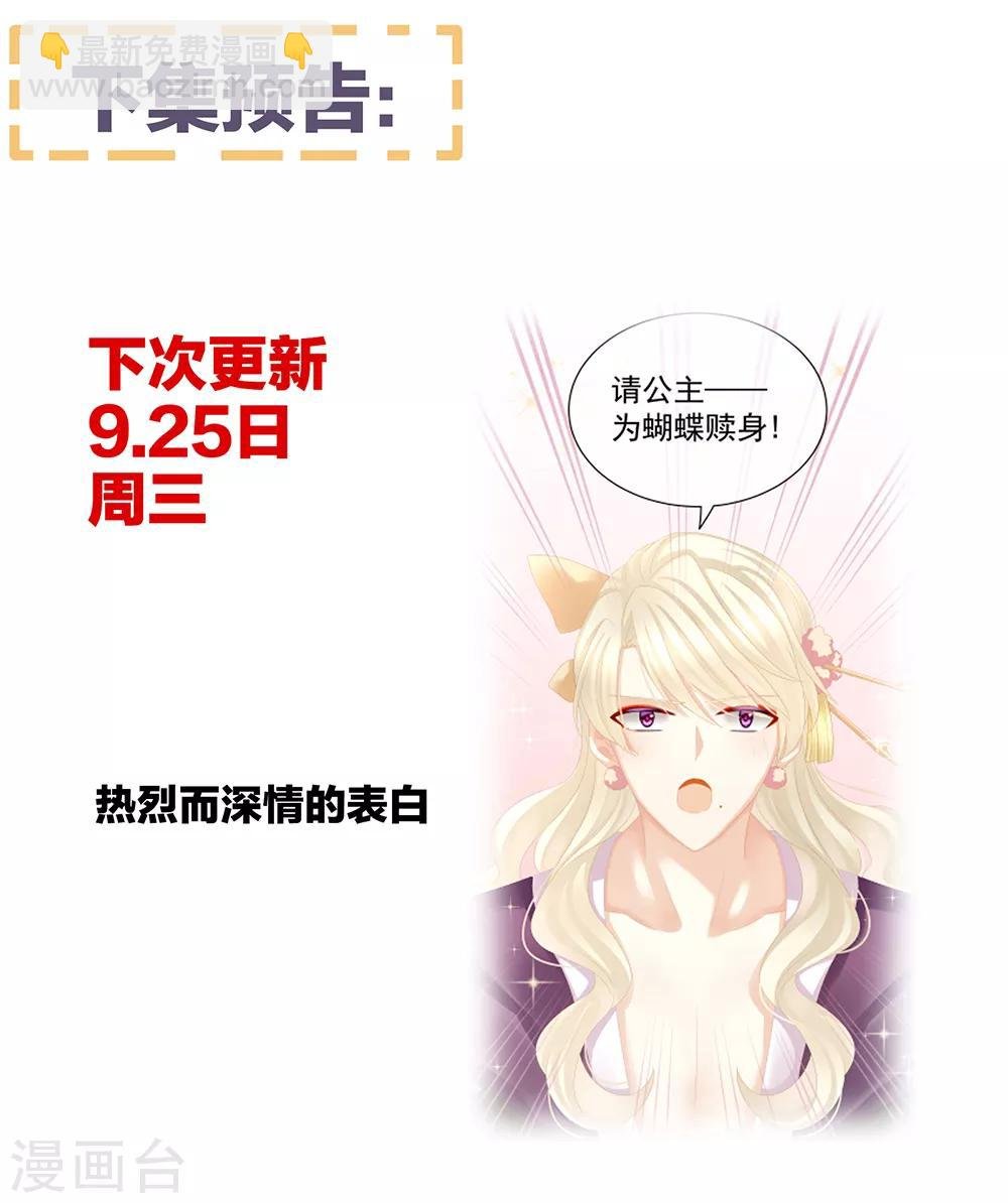 第39话 逛青楼了