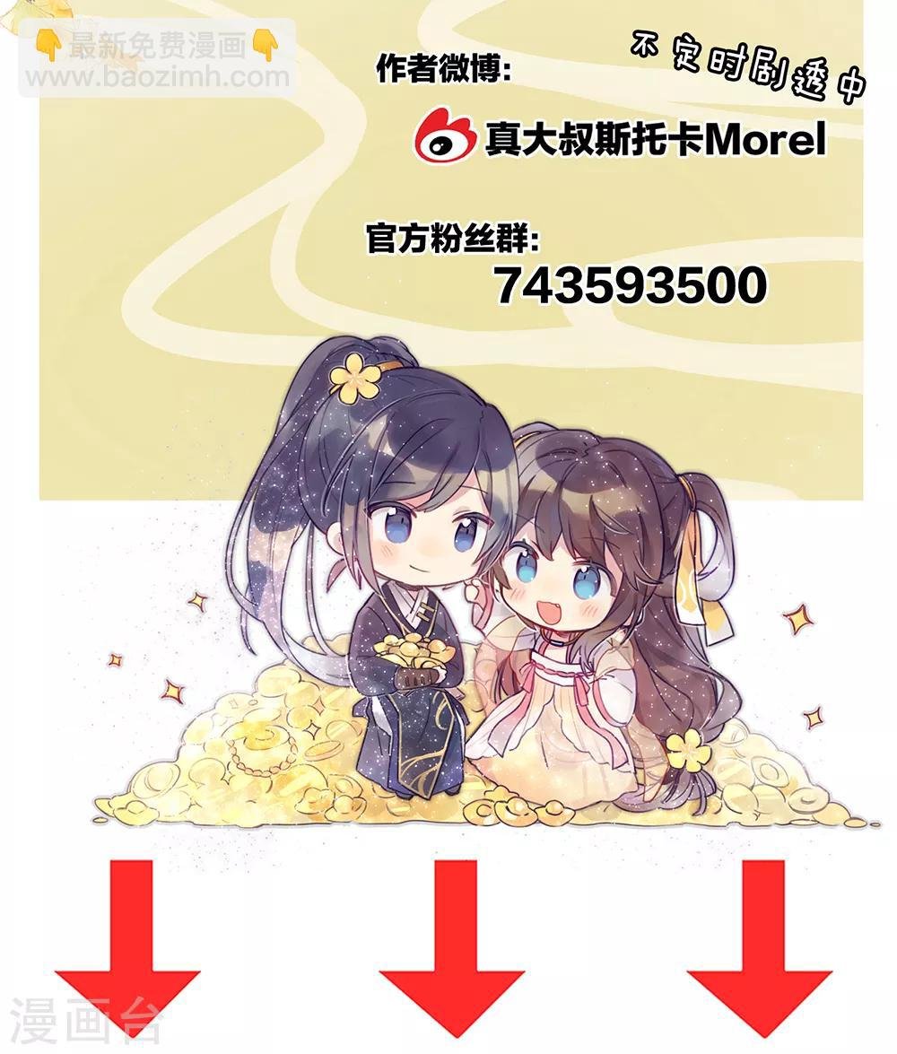 第39话 逛青楼了