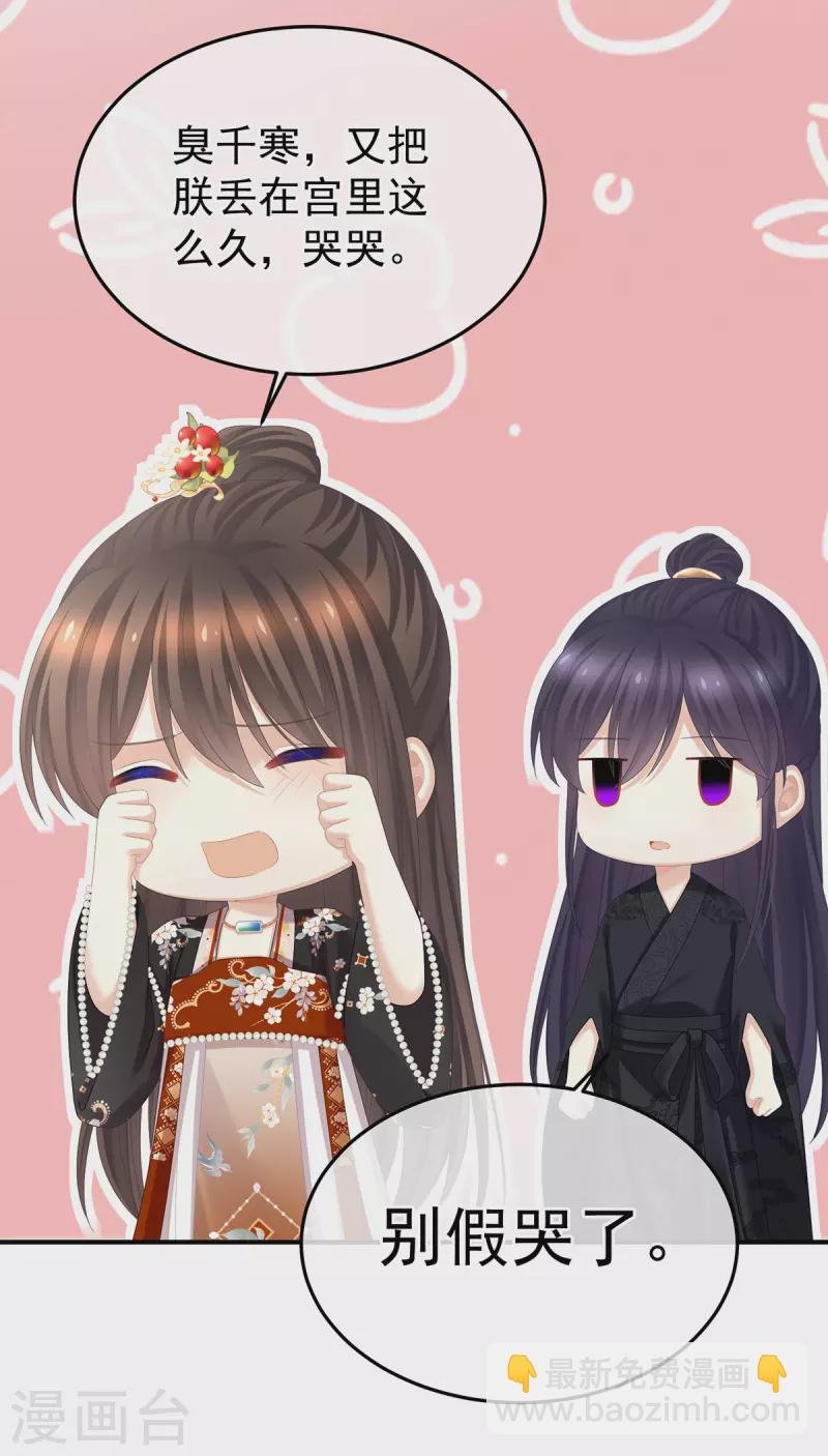 第379话 秋霜切玉剑，落日明珠袍（下）