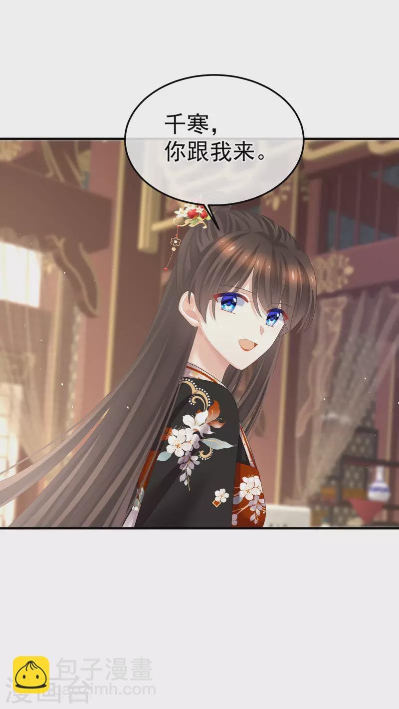 第379话 秋霜切玉剑，落日明珠袍（下）