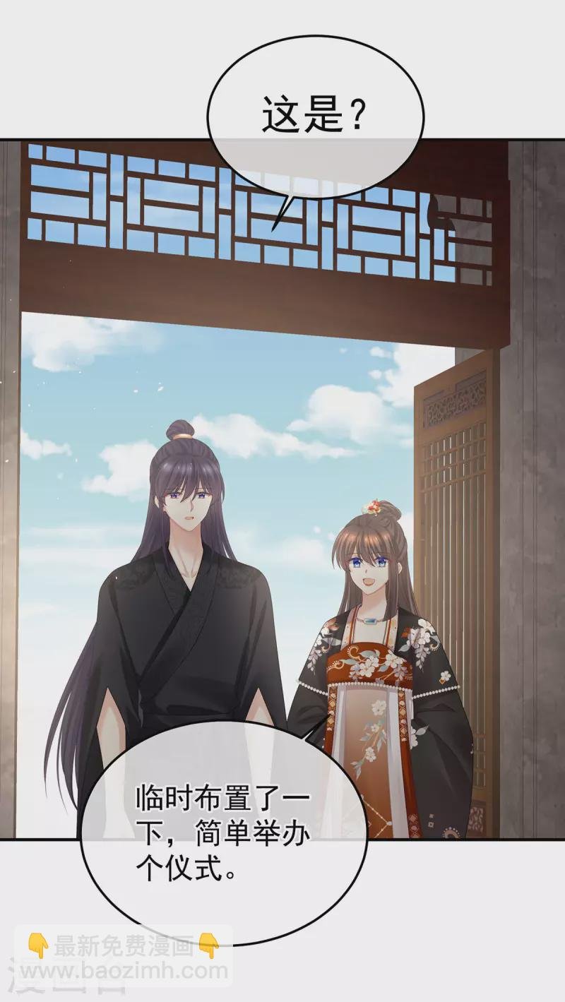 第379话 秋霜切玉剑，落日明珠袍（下）