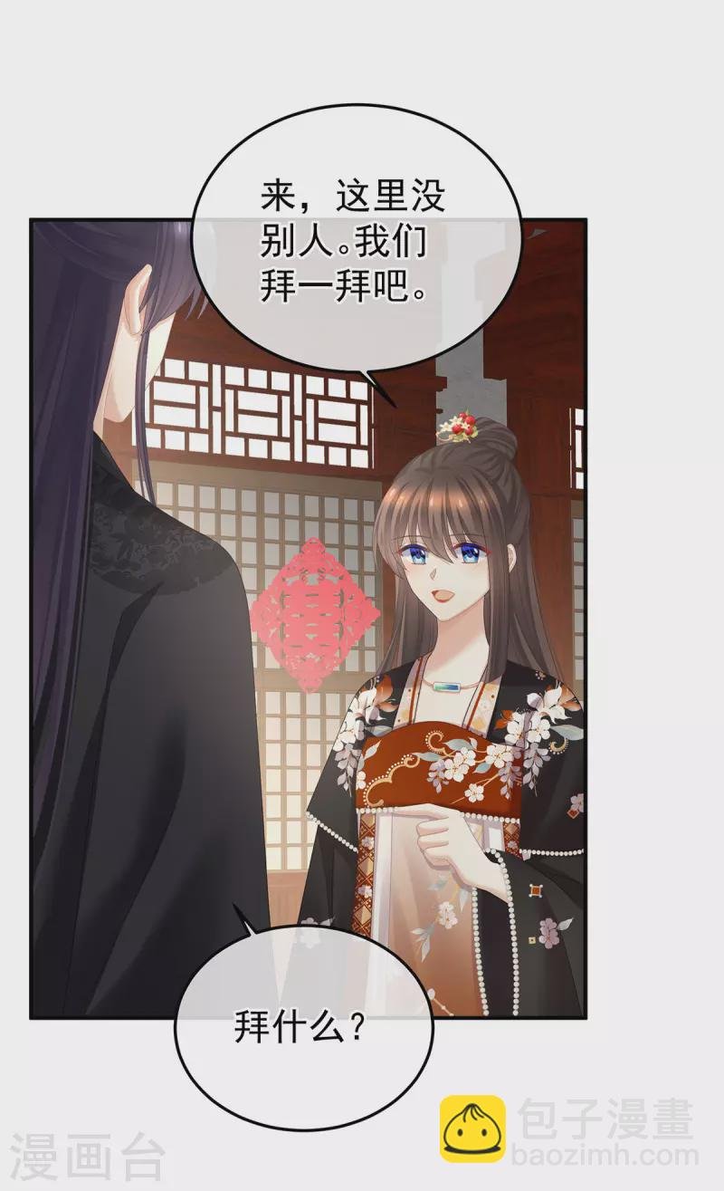 第379话 秋霜切玉剑，落日明珠袍（下）