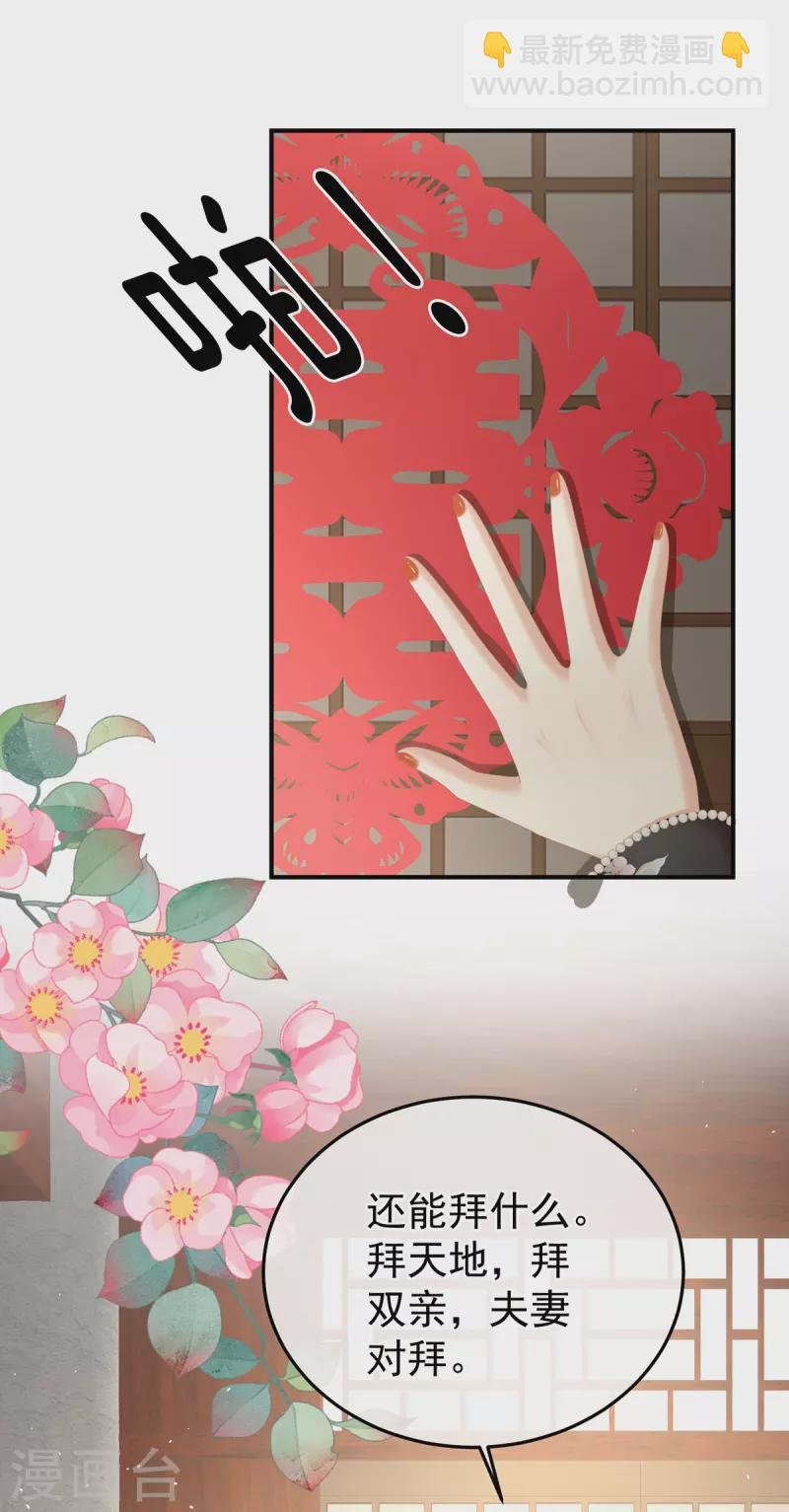 第379话 秋霜切玉剑，落日明珠袍（下）