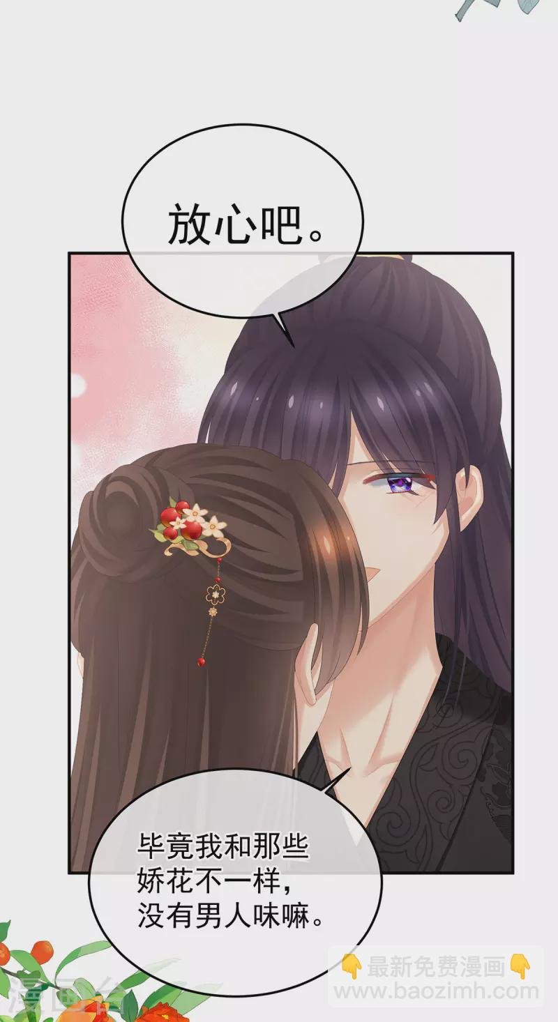 第379话 秋霜切玉剑，落日明珠袍（下）