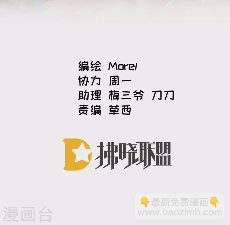 第380话 名花倾国两相欢（上）