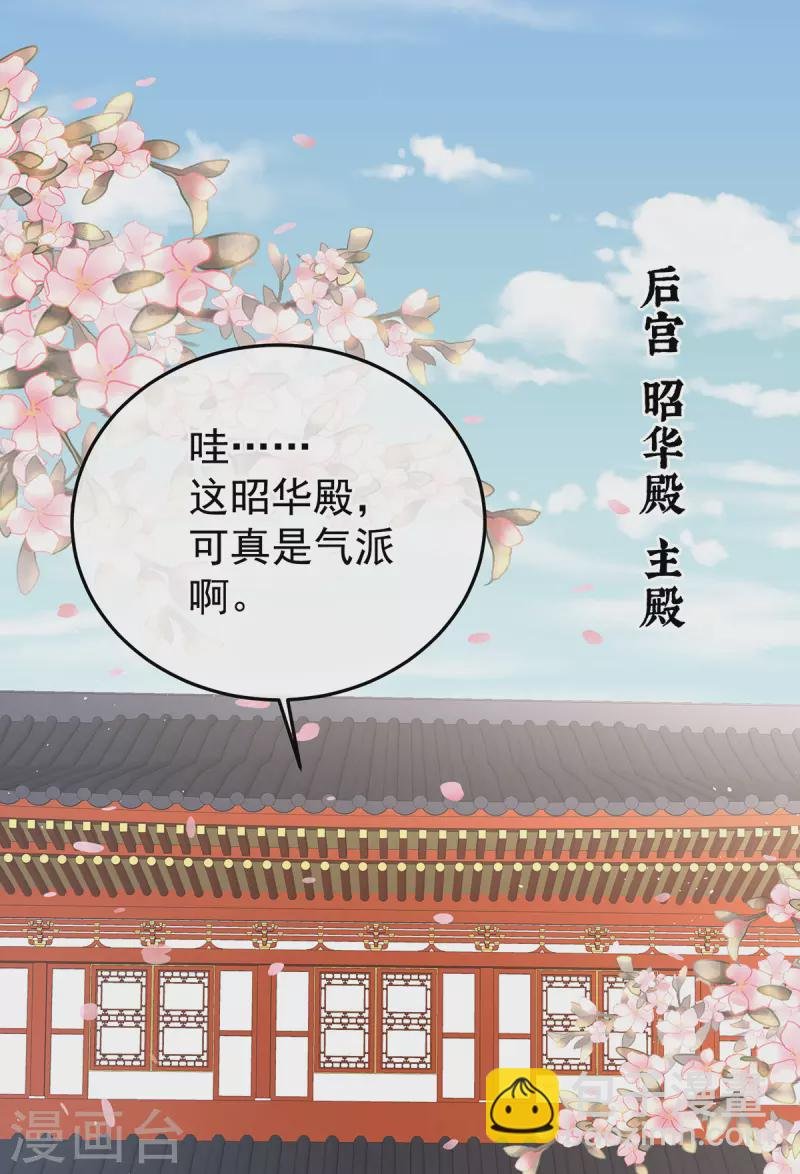 第380话 名花倾国两相欢（上）