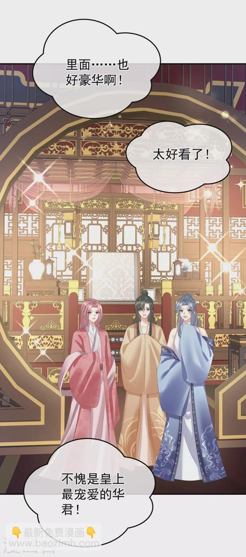 第380话 名花倾国两相欢（上）