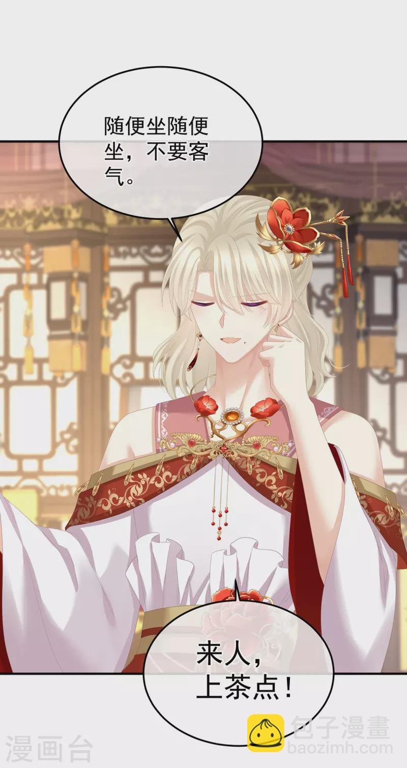 第380话 名花倾国两相欢（上）