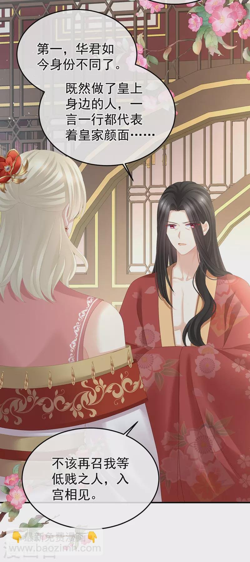 第380话 名花倾国两相欢（上）