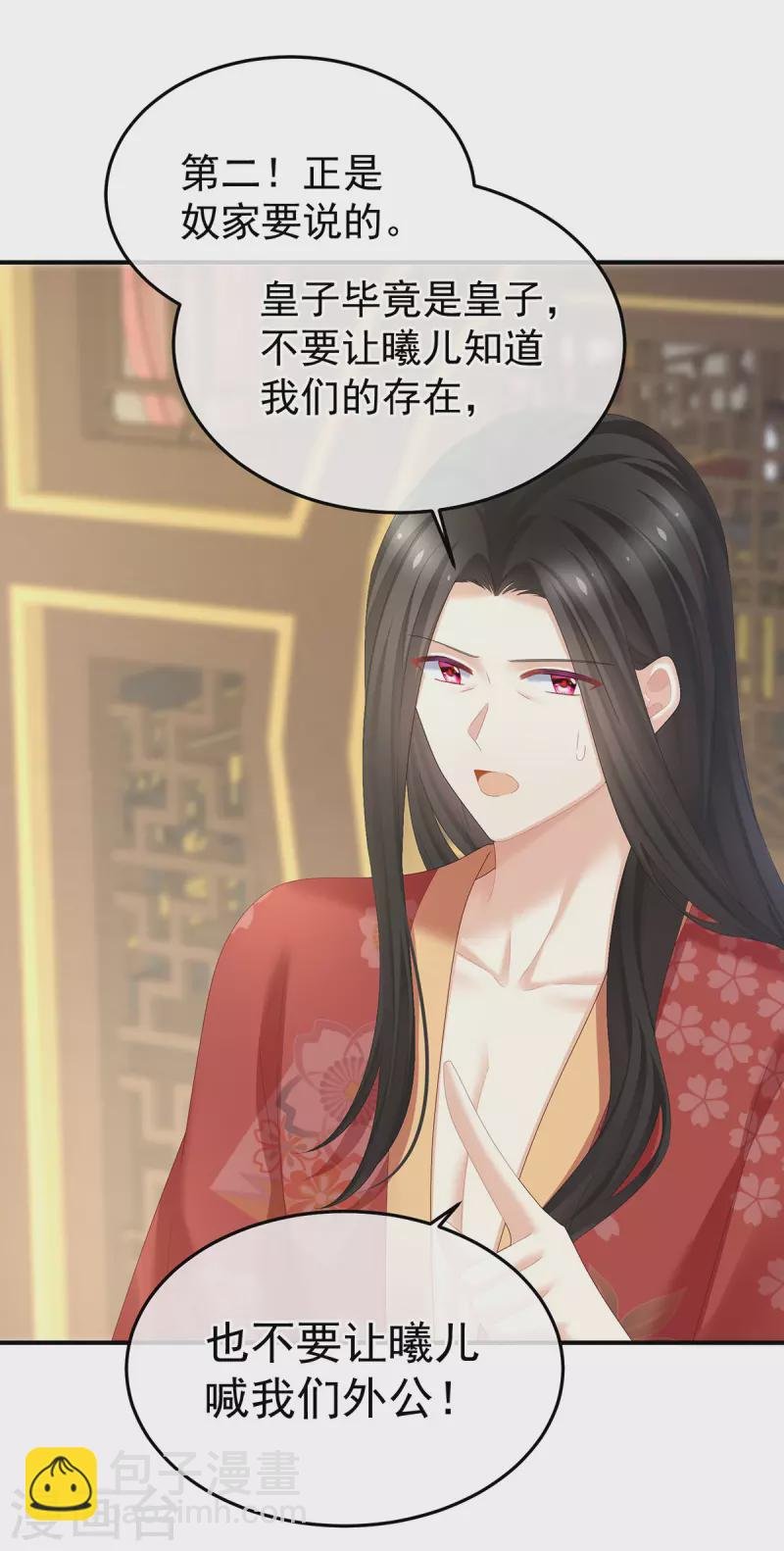 第380话 名花倾国两相欢（上）