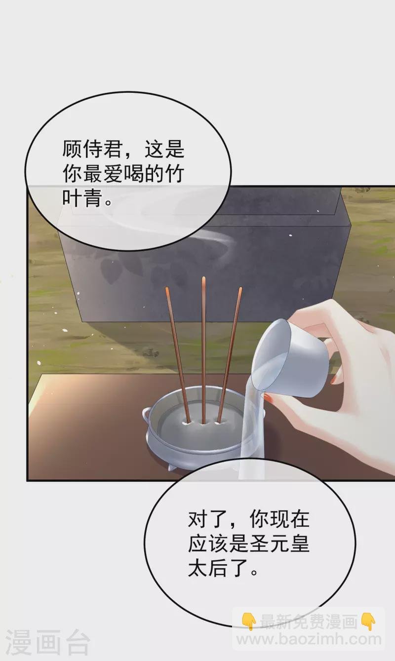 第380话 名花倾国两相欢（上）