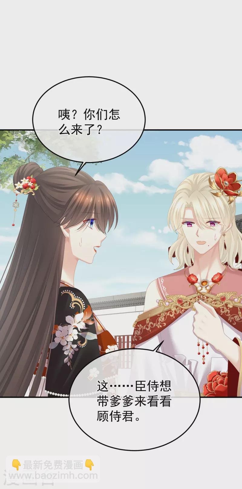 第380话 名花倾国两相欢（上）