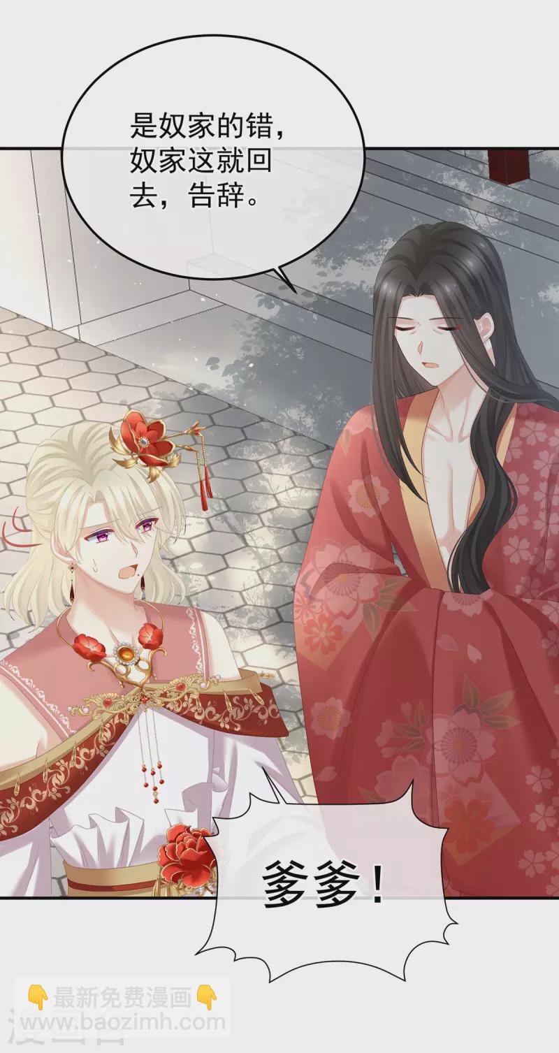 第380话 名花倾国两相欢（上）