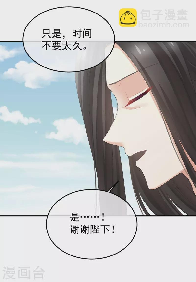 第380话 名花倾国两相欢（上）