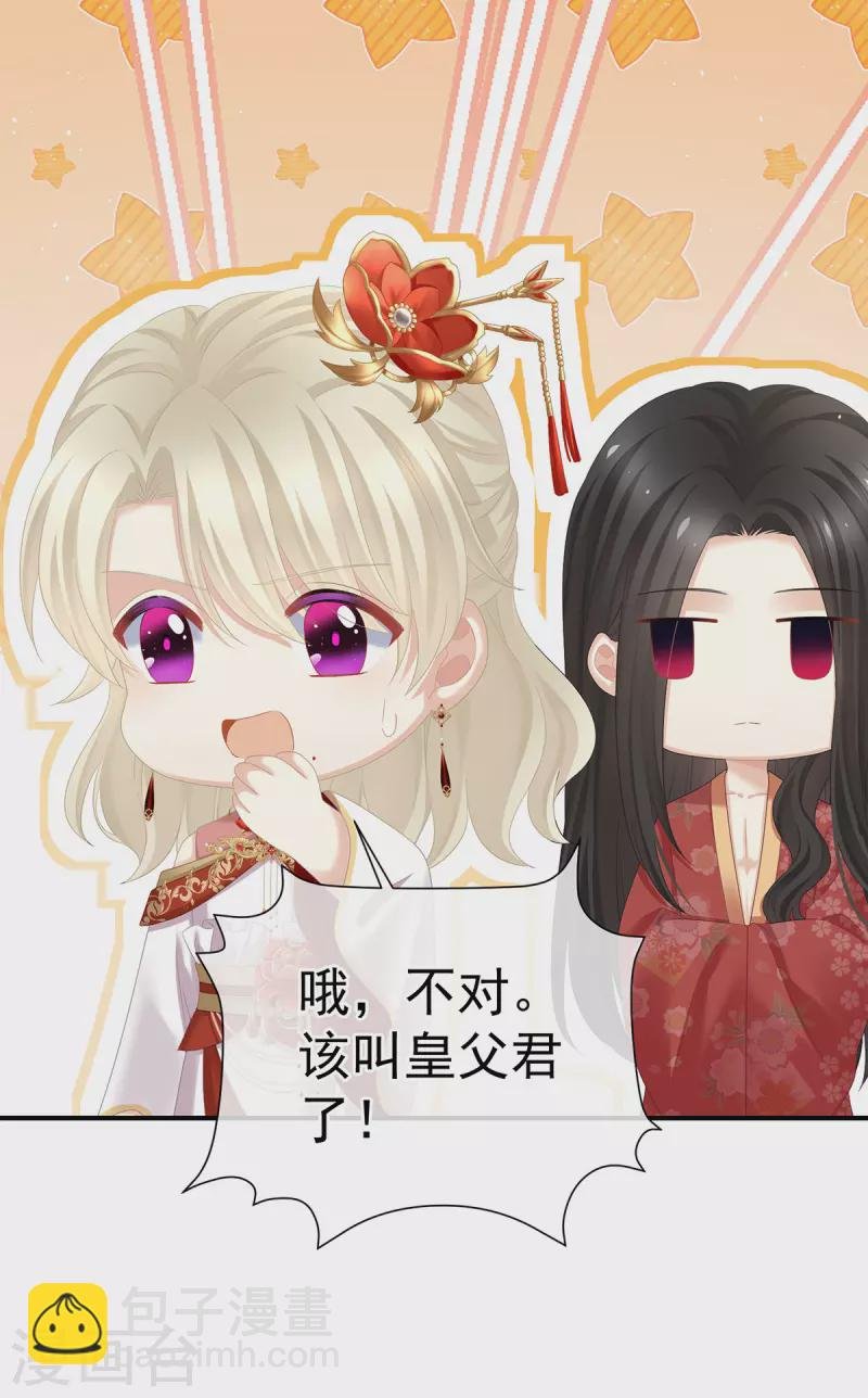 第380话 名花倾国两相欢（上）