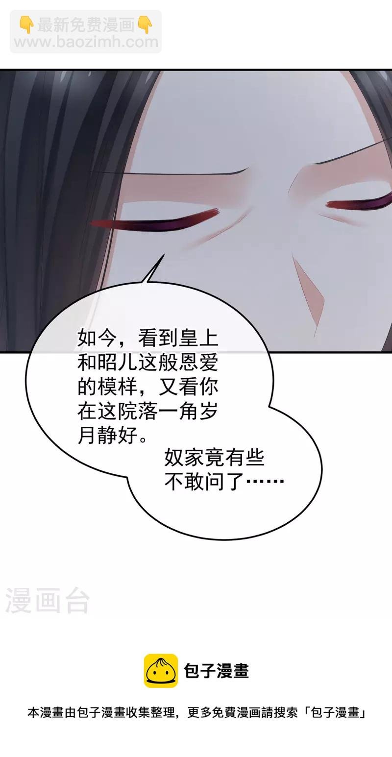 第380话 名花倾国两相欢（上）