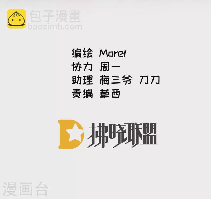 第381话 名花倾国两相欢（下）