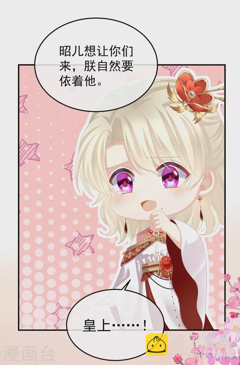 第381话 名花倾国两相欢（下）