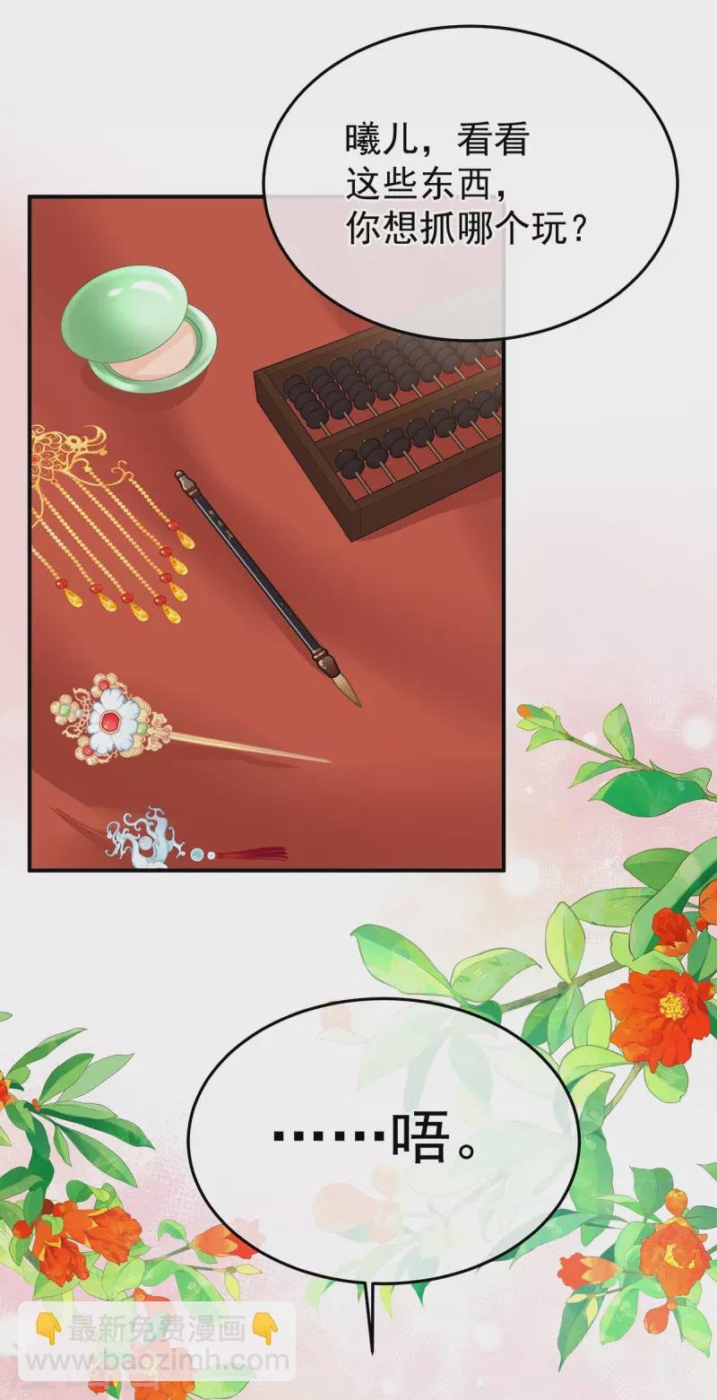 第381话 名花倾国两相欢（下）