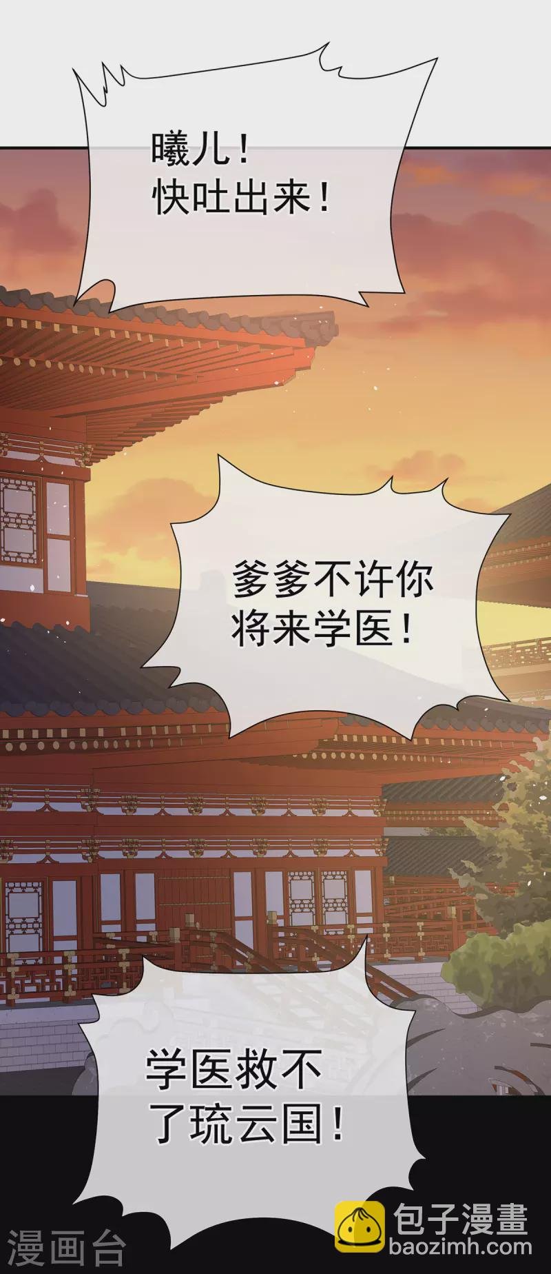 第381话 名花倾国两相欢（下）