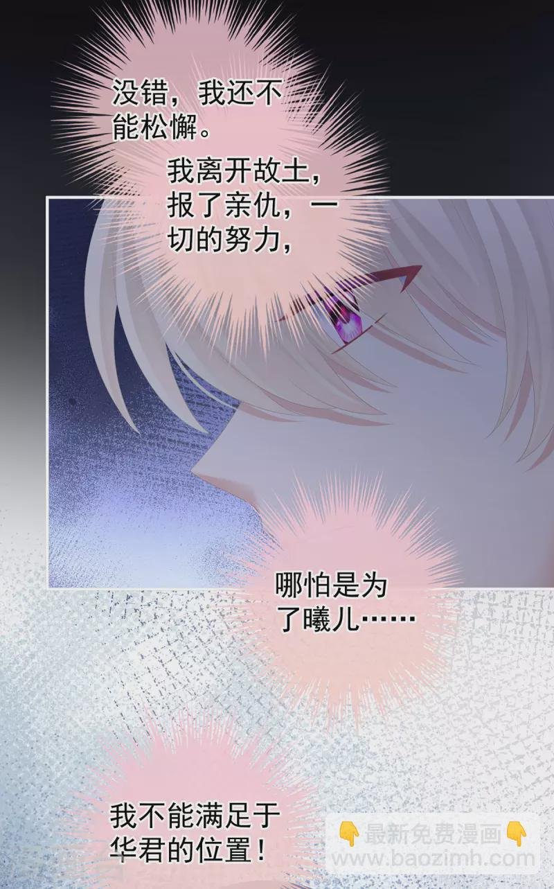 第381话 名花倾国两相欢（下）