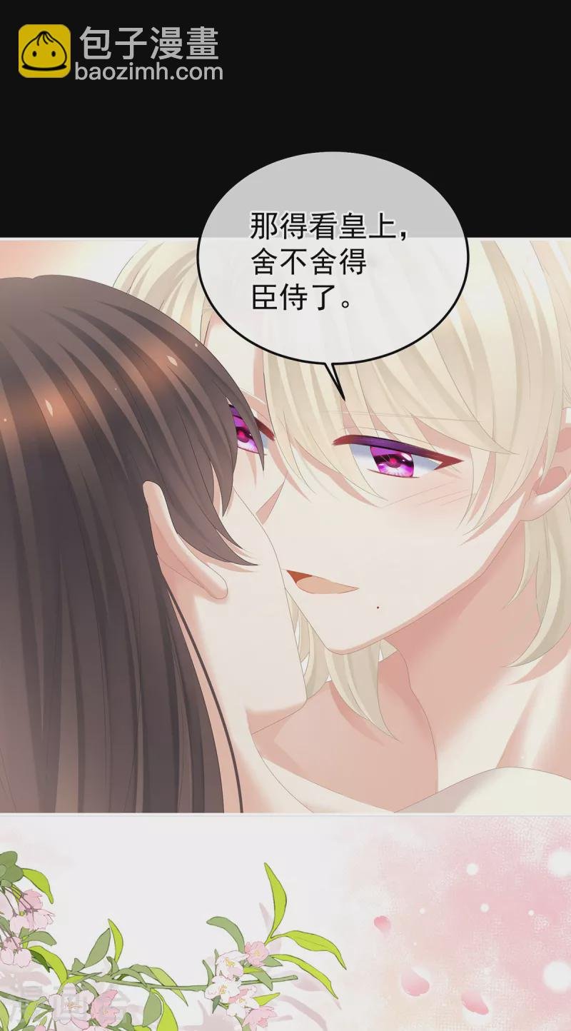 第381话 名花倾国两相欢（下）