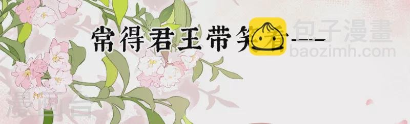 第381话 名花倾国两相欢（下）