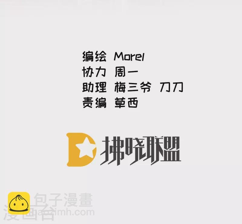 第382话 此处红梅入梦（上）