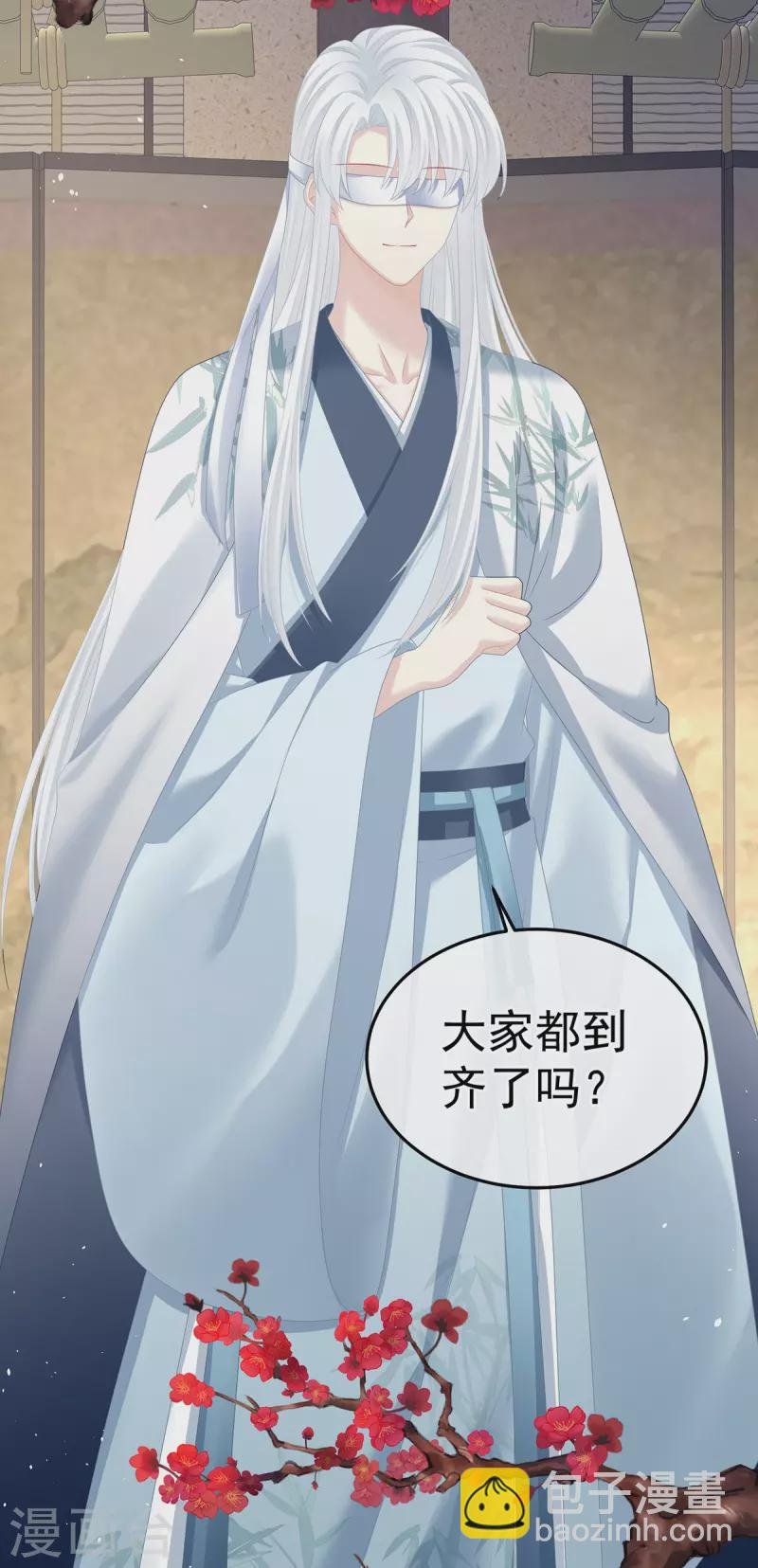 第382话 此处红梅入梦（上）