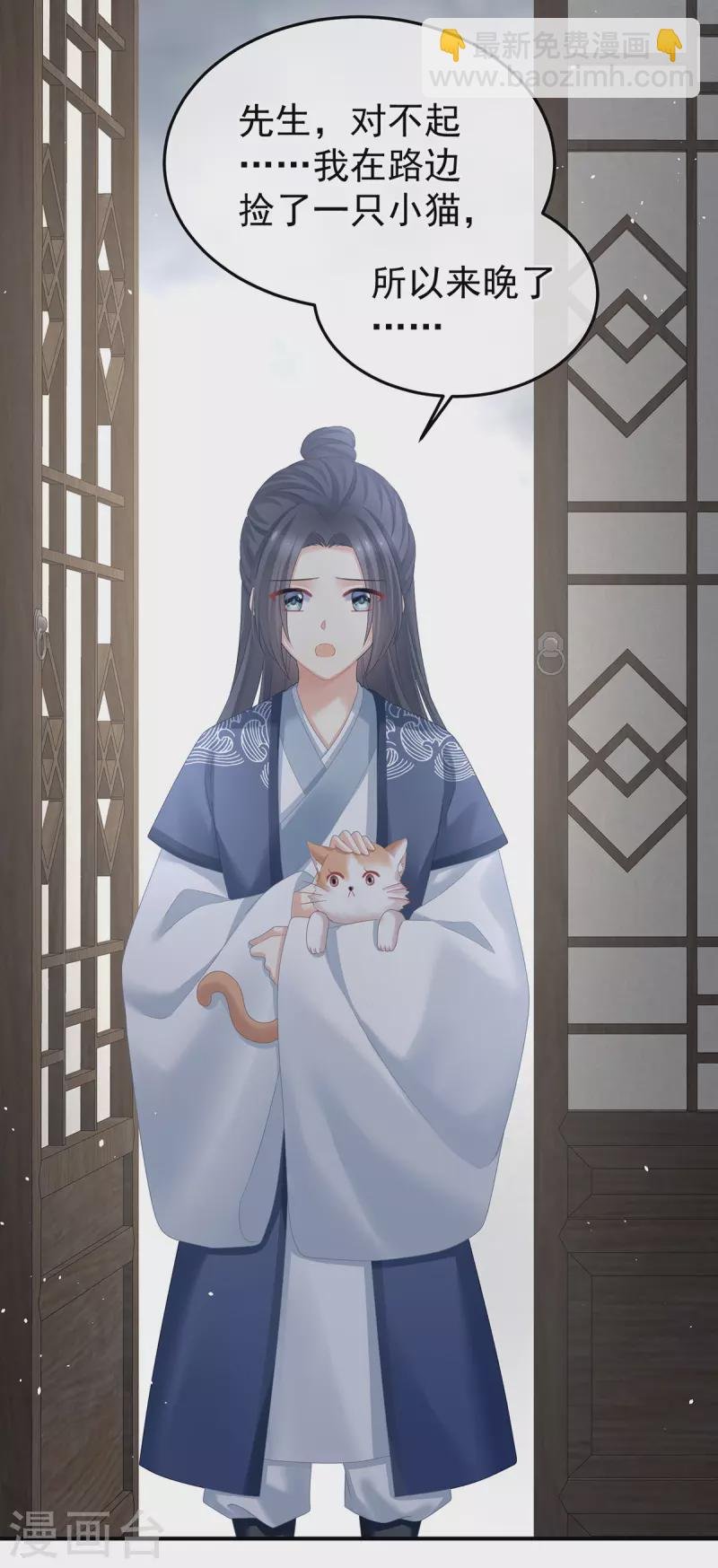 第382话 此处红梅入梦（上）