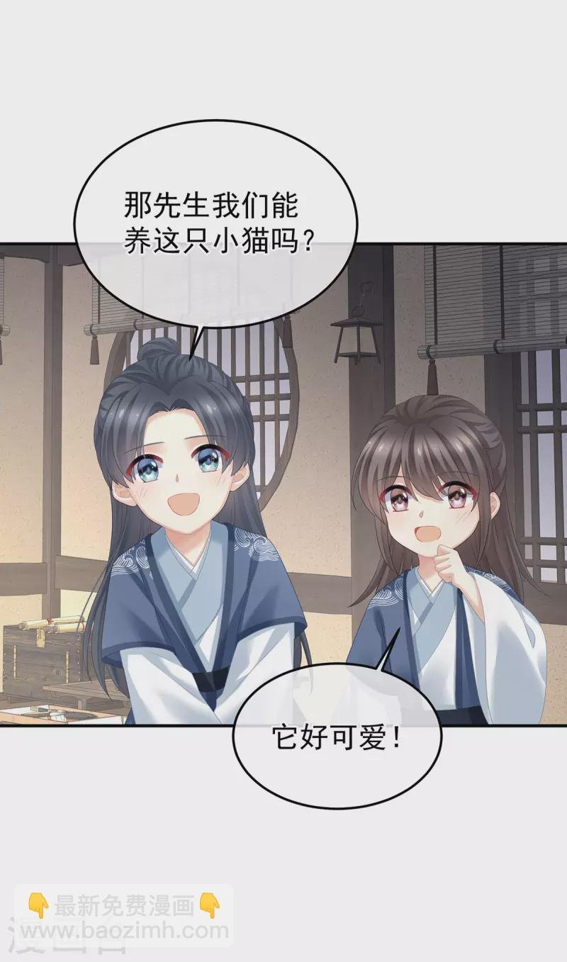 第382话 此处红梅入梦（上）