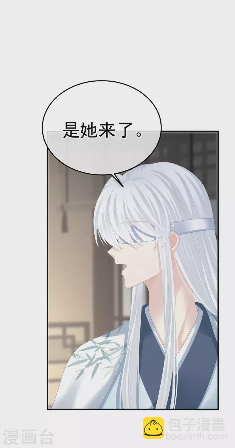 第382话 此处红梅入梦（上）