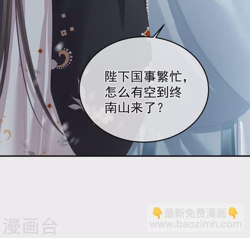 第382话 此处红梅入梦（上）