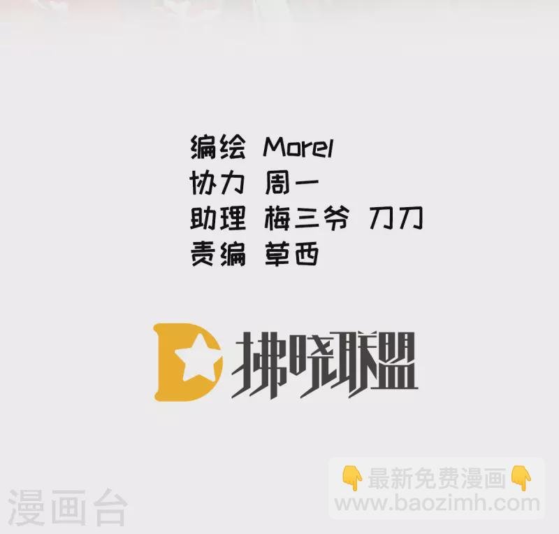 第383话 此处红梅入梦（下）