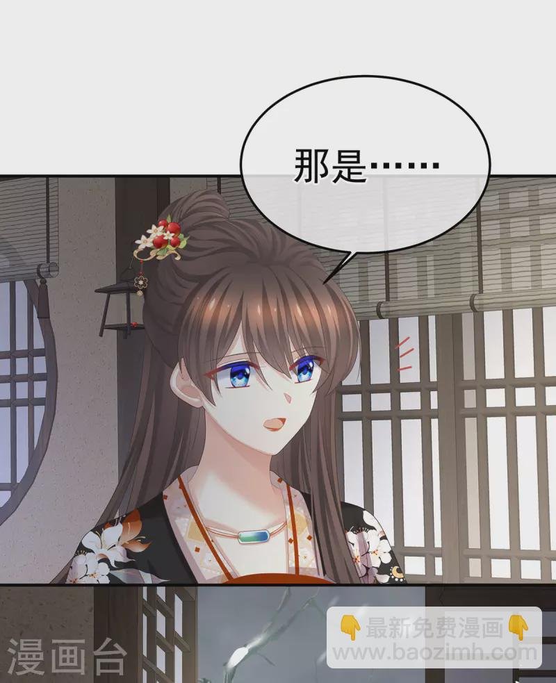 第383话 此处红梅入梦（下）