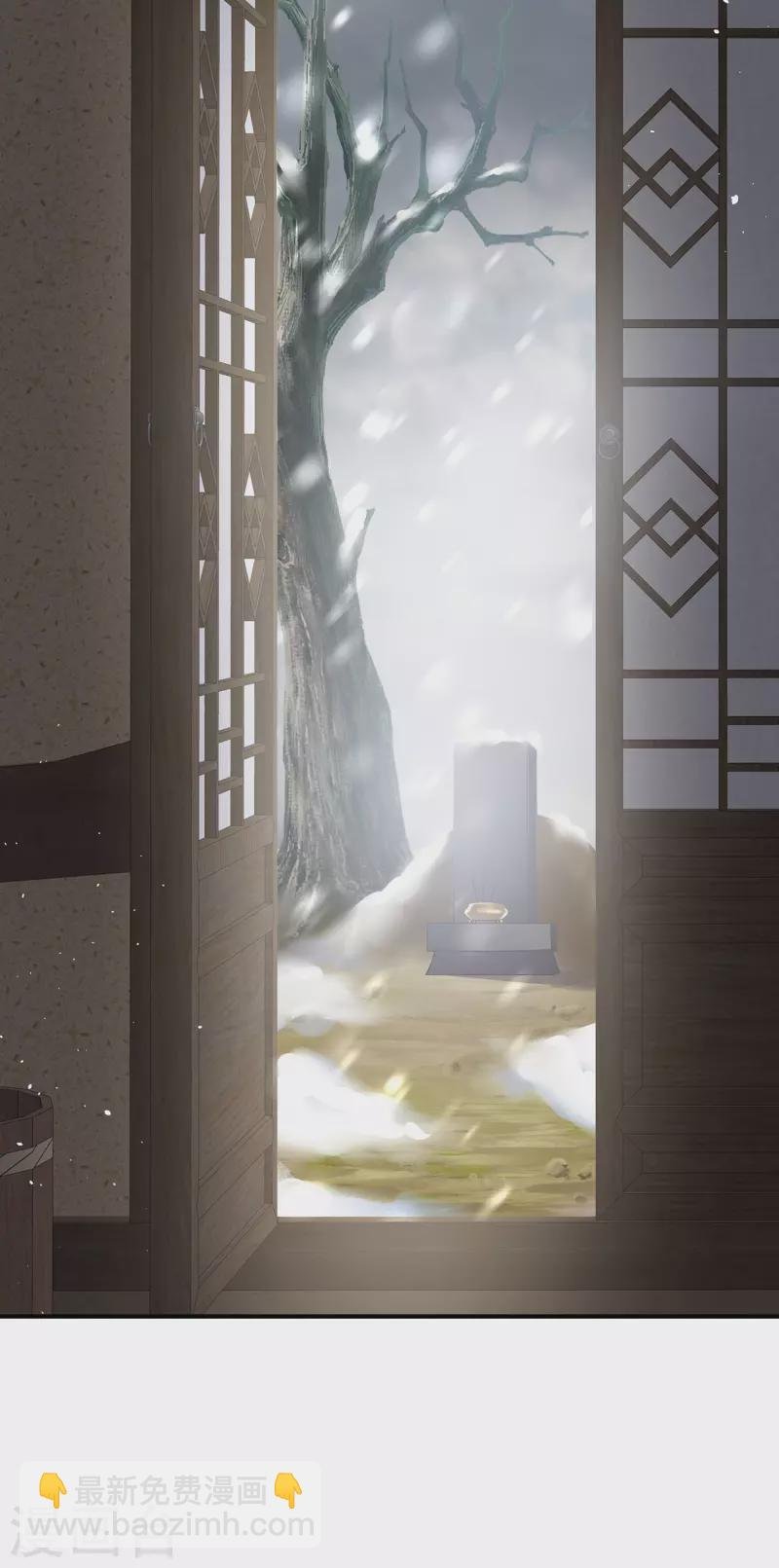 第383话 此处红梅入梦（下）