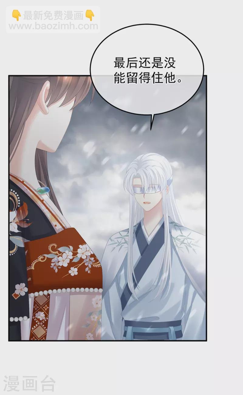 第383话 此处红梅入梦（下）