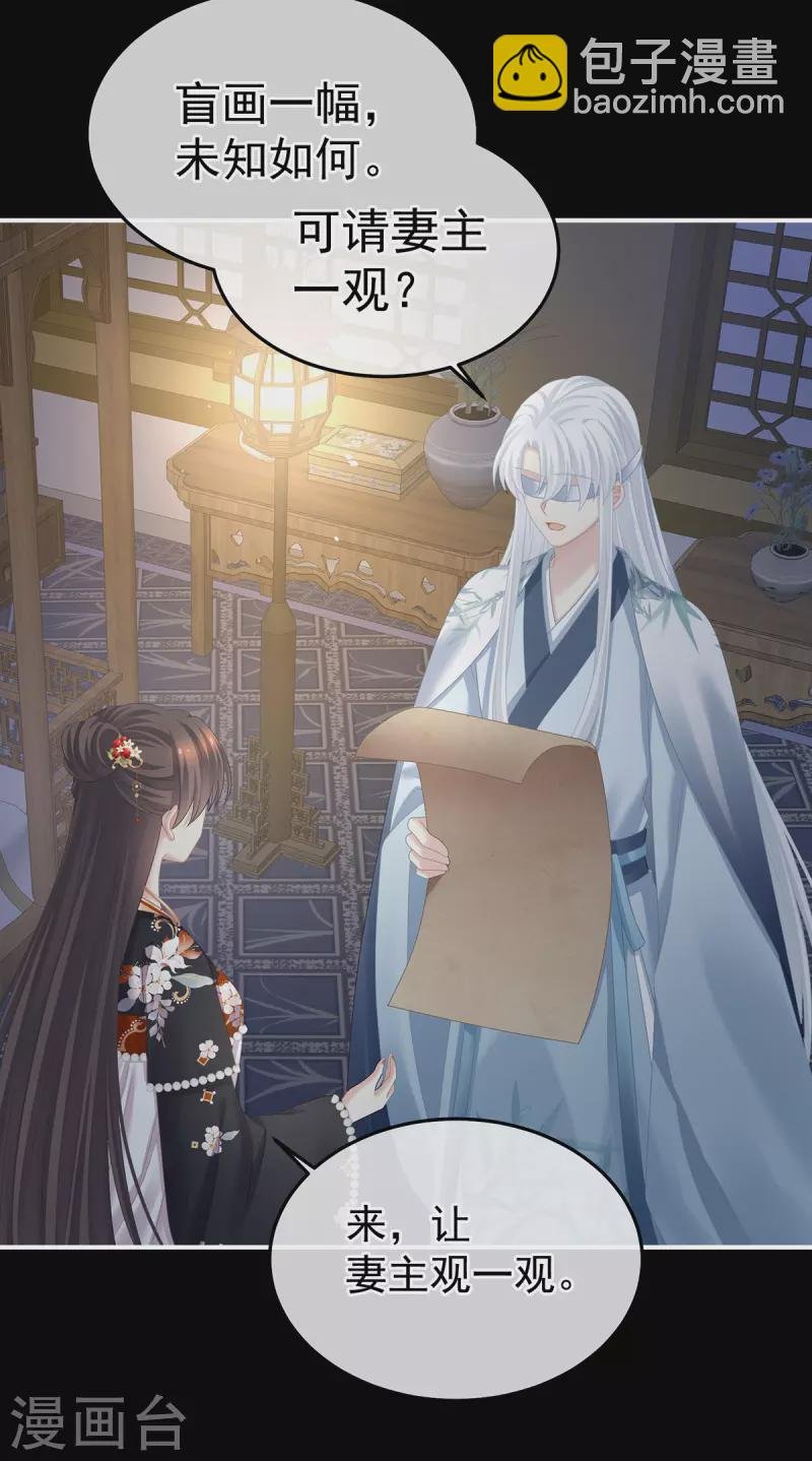第383话 此处红梅入梦（下）