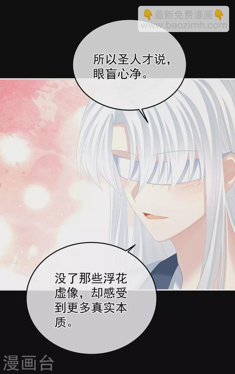 第383话 此处红梅入梦（下）