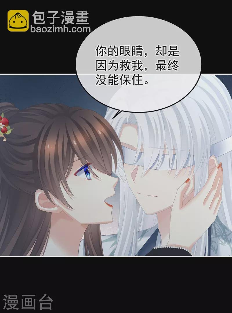 第383话 此处红梅入梦（下）