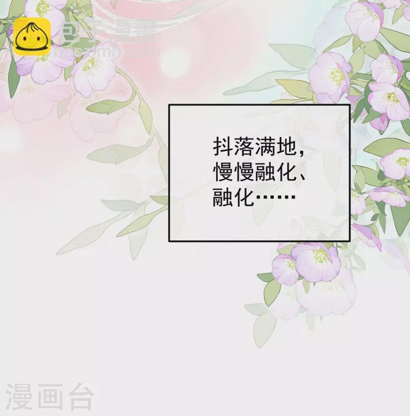 第383话 此处红梅入梦（下）