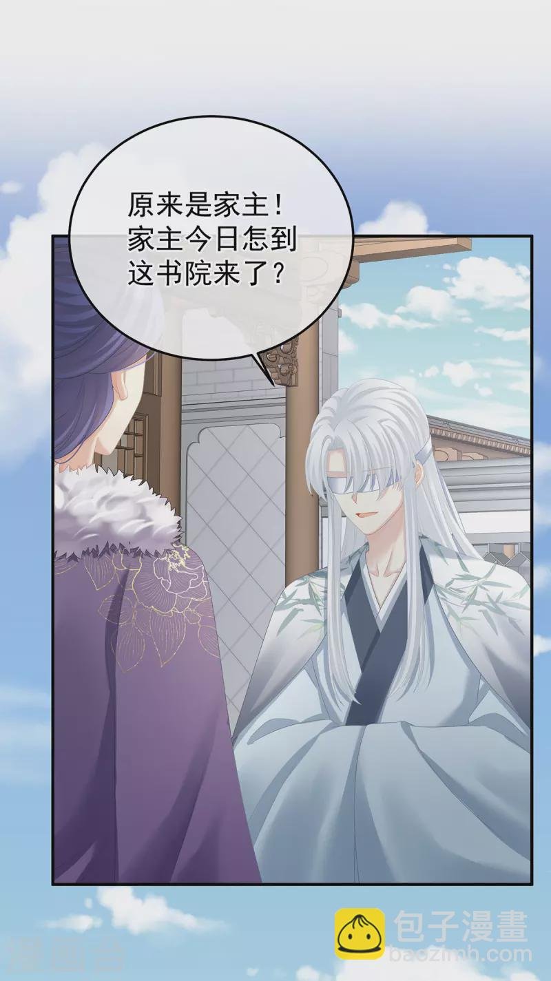 第383话 此处红梅入梦（下）