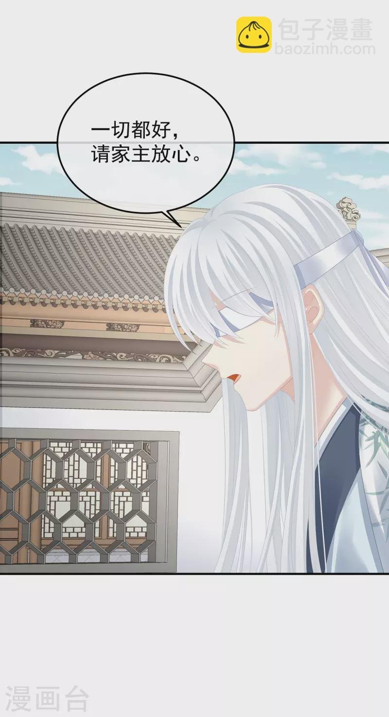 第383话 此处红梅入梦（下）