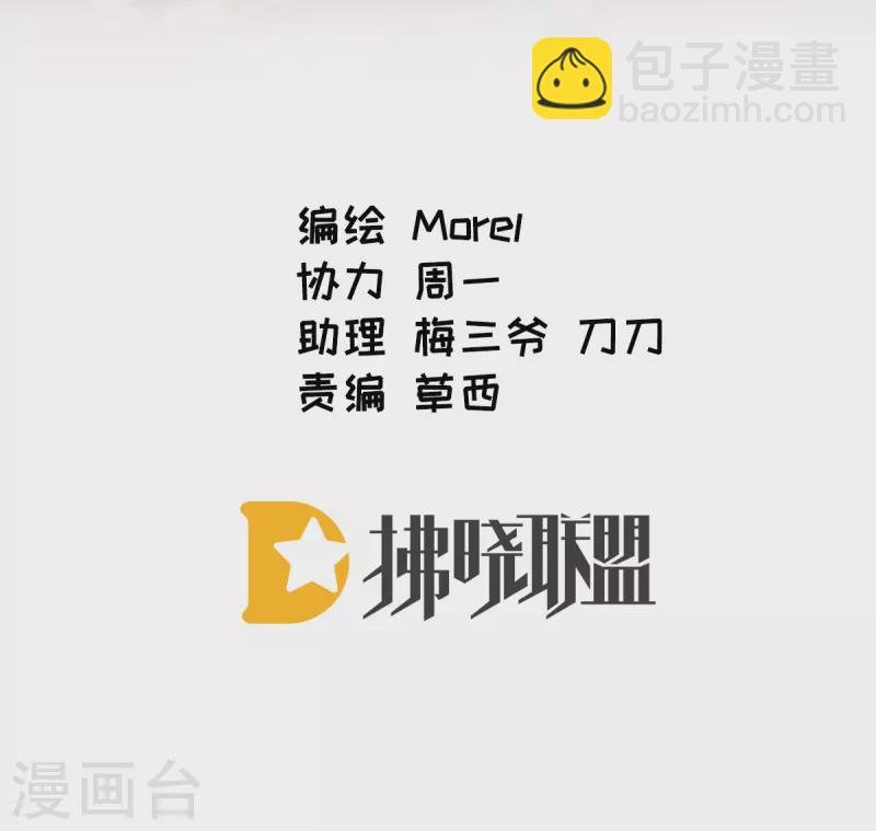 第384话 浮萍半生草，归燕仍似春（上）