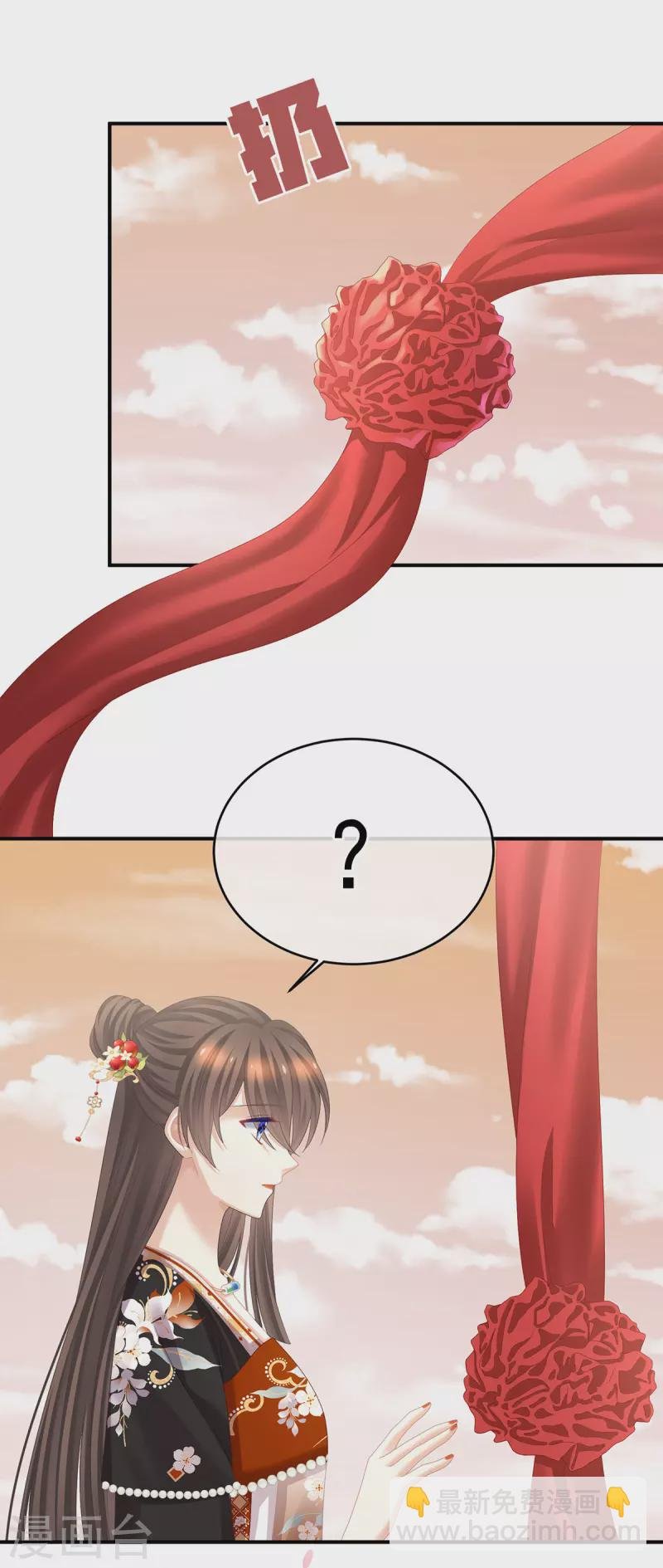 第384话 浮萍半生草，归燕仍似春（上）